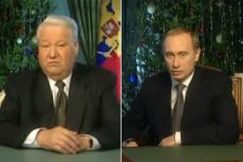 15 лет назад Путина впервые избрали президентом России - ТАСС